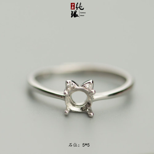 s925纯银戒指托空托diy刻面裸钻