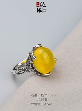 树枝典雅风琥珀蜜蜡文玩戒指托