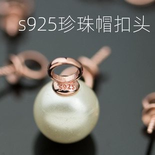 DIY珍珠配件吊珠盘针盘小花帽子珠子吊坠扣头空托银饰材料5-12