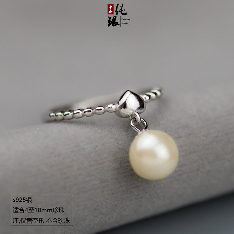 简单款银圆珠戒指配件s925珍珠