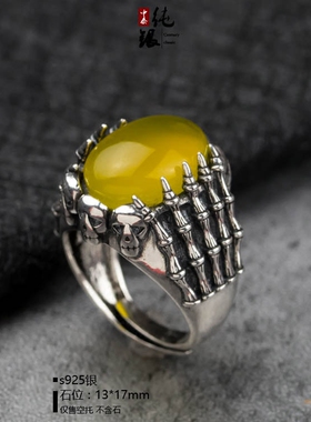 骷髅头骨节朋克风狼牙镶嵌鹰爪