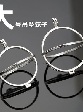 s925纯银圆珠珍珠吊坠空托大球笼灯笼子扣头蜜蜡免打孔DIY20-30