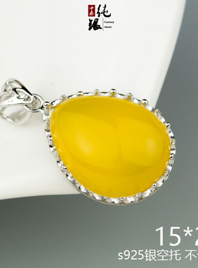 diy花边琥珀蜜蜡宝石空托包邮