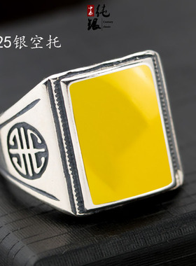 方形镶嵌琥珀活口复古戒指空托