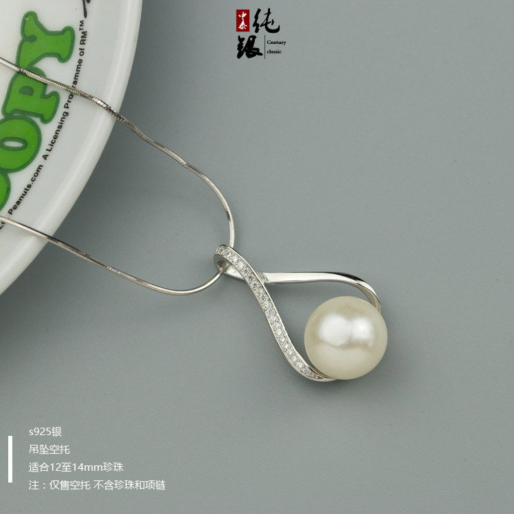 s925纯银圆珠珍珠吊坠托空托蜜蜡绿松镶嵌银托12至14mm适用包邮