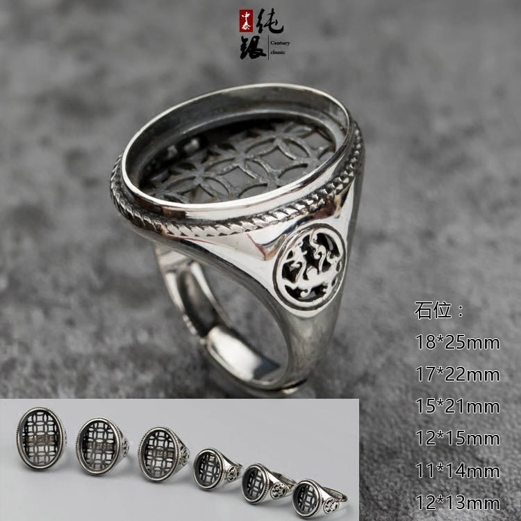 925银戒指空托男11*1425