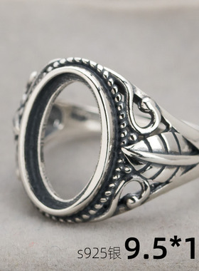 diy复古做旧镶嵌琥珀蜜蜡戒指托