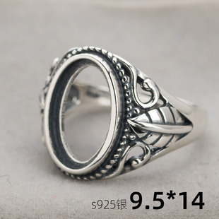 s925纯银戒指托空托复古男女做旧开口DIY镶嵌琥珀蜜蜡绿松9.5*14