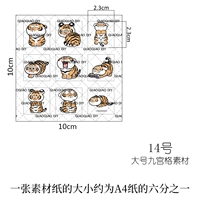 Светло -серый большой джиугонг решетчатый материал 14