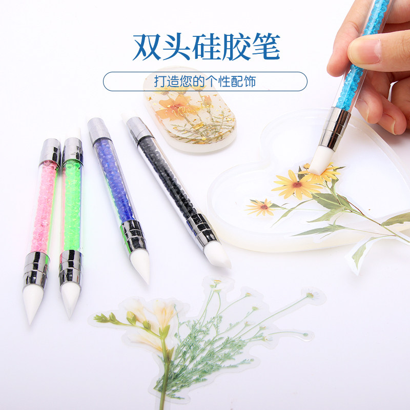 巧巧diy水晶胶滴胶上胶填色笔双头硅胶笔DIY手工粉刷滴胶挑泡工具