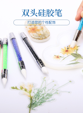 巧巧diy水晶胶滴填色双头手工