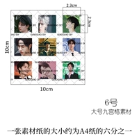 Большой джиугонг решетчатый материал 6