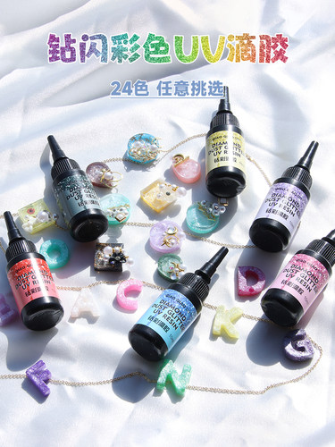 巧巧手绘珠diyuv速干胶