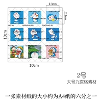 Большой джиугонг решетчатый материал 2