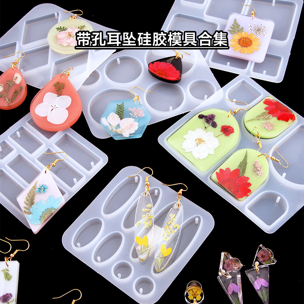 手工diy镜面几何 耳环 项链 吊坠 硅胶模具组合