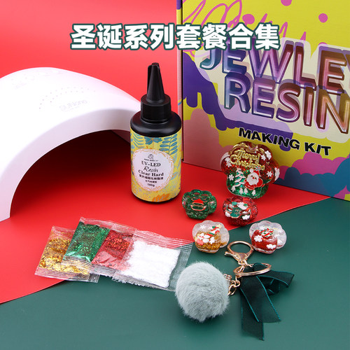 圣诞滴胶猫爪材料套餐包