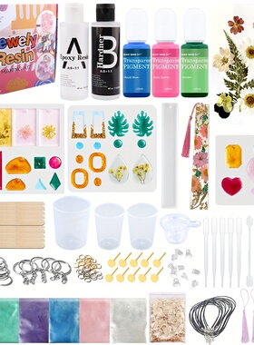 巧巧diy水晶滴胶干花耳钩吊坠书签套餐 AB滴胶手工工具套餐包