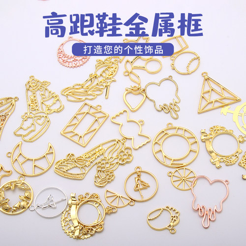 巧巧diyUV滴胶金属框
