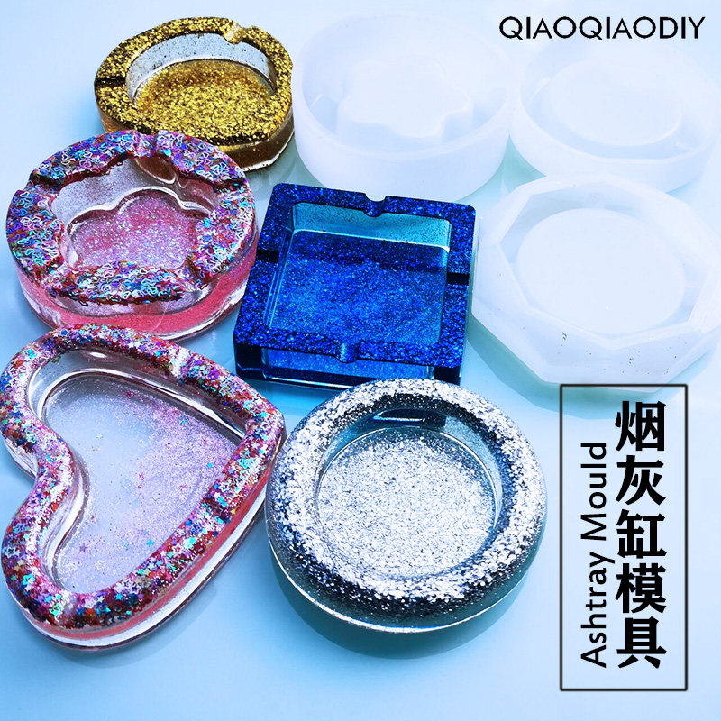 巧巧diy水晶滴胶镜面高透烟灰缸硅胶模具自制手工烟灰缸套装材料