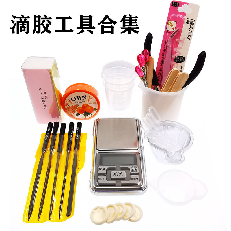 diy水晶胶工具电子称锉刀量杯滴管砂纸手工钻硅胶杯工具套,饰品/流行首饰/时尚饰品新,其他DIY饰品配件,淘宝优惠券,粉丝福利购,淘宝优惠卷