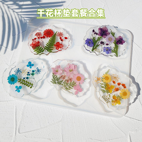 巧巧水晶滴胶压花干花杯垫吊坠
