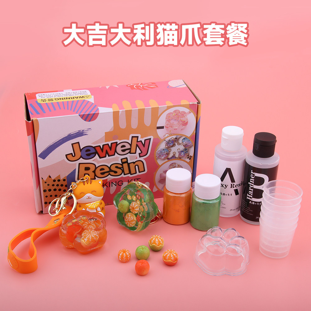 2022新款大吉大利猫爪套餐