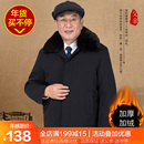 中老年棉衣男加绒加厚保暖70老年人80岁棉袄爷爷冬装 外套爸爸棉服