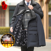 中老年羽绒服男加厚短款 加绒保暖爷爷外套老人衣服 爸爸装 冬季 新款