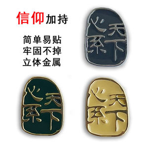 心系天下Leica徕卡可乐标金属一体成型适用三星小米vivo