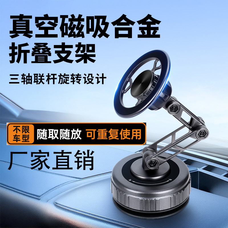 2025加长磁吸手机支架皮纹荔枝纹图片