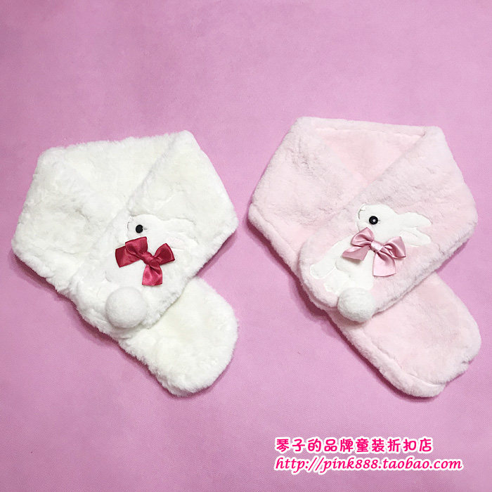 同款儿童装粉嫩毛绒小兔子围巾