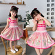 现货 儿童女童花边粉色花篮兔子吊带连衣裙 ST同款 Shirly temple