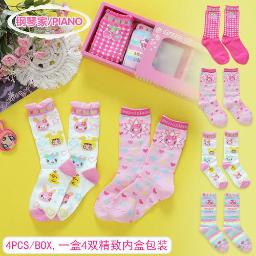 mp钢琴家mezzopiano儿童女童装卡通可爱童袜一盒4双女儿服中筒袜
