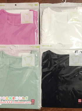 优衣库UNIQLO专柜正品 儿童女童花边袖幼儿 圆领T恤(短袖)