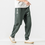 大码日系风亚麻棉麻休闲哈伦裤日系宽松灯笼裤中性K63/P70，男装休闲裤，钱塘713
