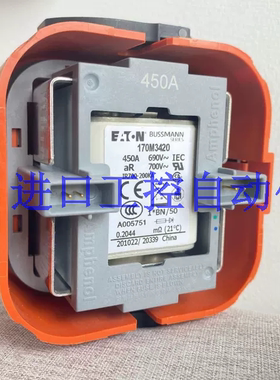 安费诺Amphenol PCD新能源维修开关MSD AC690V450A插头插座BUSSMA
