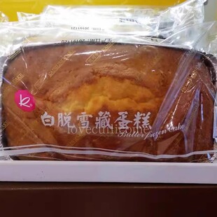正宗上海凯司令食品早餐点心特产香浓白脱奶油牛油早餐雪藏蛋糕