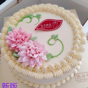 上海凯司令 招牌原味白脱老式奶油蛋糕硬奶油小时候味道 生日蛋糕