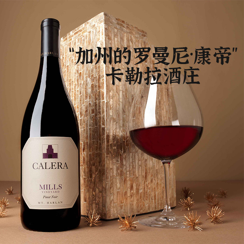 美国加州哈兰ava产区黑皮诺