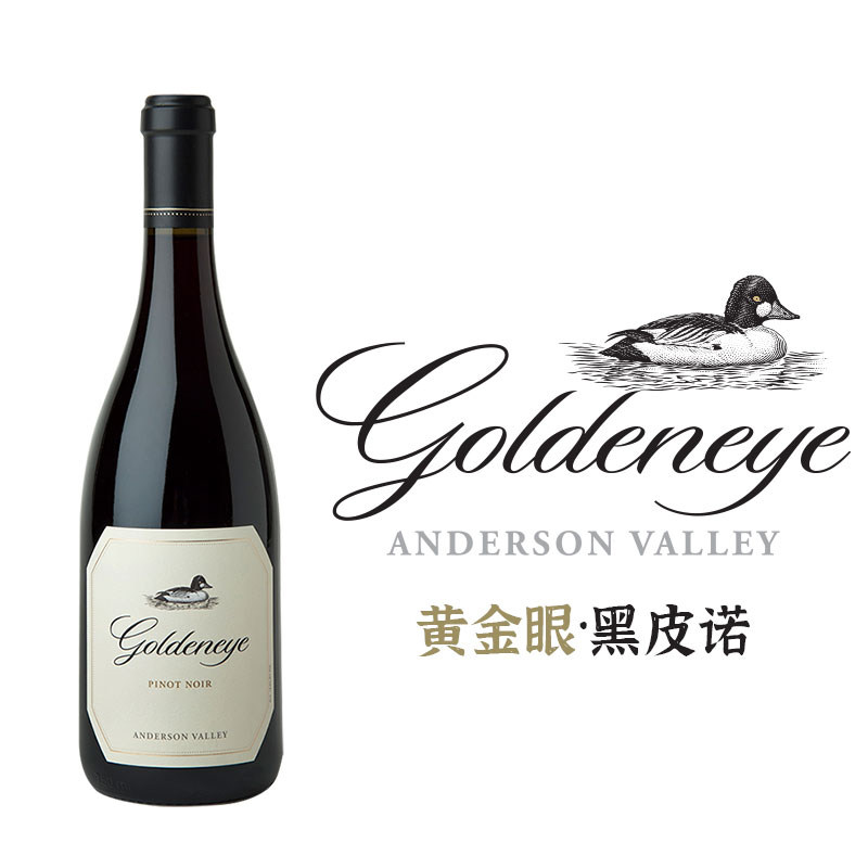 美国进口杜克霍恩 goldeneye安德森谷黄金眼黑皮诺干红葡萄酒