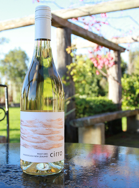 新西兰葡萄酒 cirro 卷云灰皮诺 干白葡萄酒 酸度清脆 清新质感