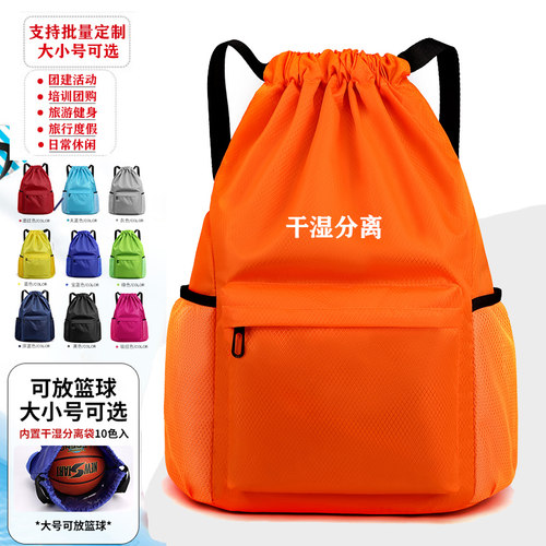 游泳包定制LOGO双肩包