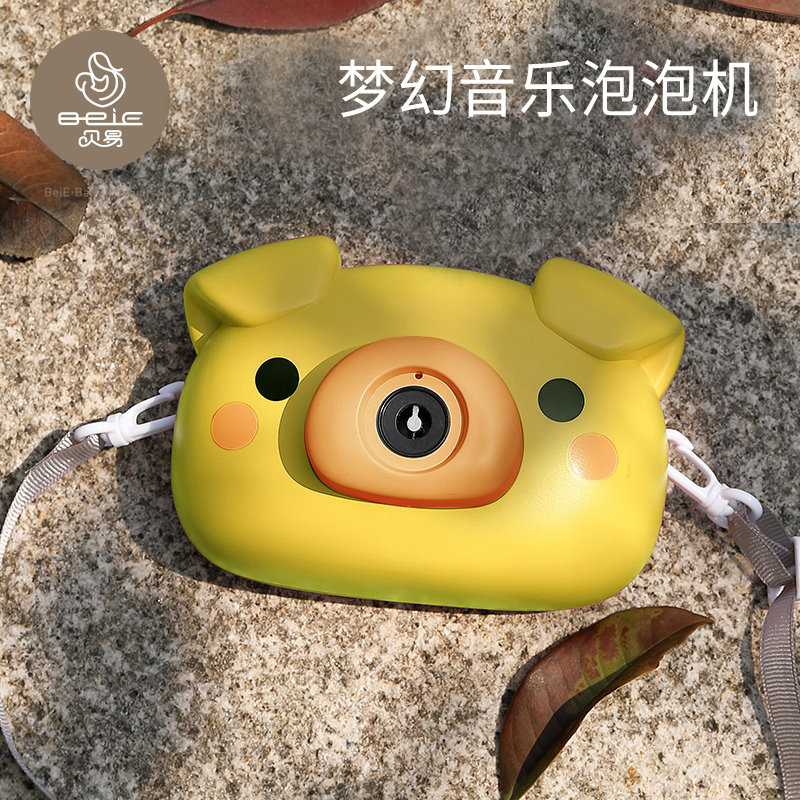 贝易小猪猪泡泡机照相机电动儿童少女心ins网红全自动吹泡泡玩具