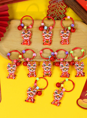 马年醒狮舞狮造型钥匙扣好运连连红色挂件新年祝福实用送人小礼品