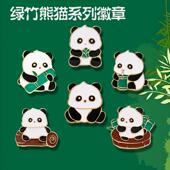 中国风可爱绿竹熊猫金属徽章国潮文创胸针包包衣服配饰国宝国粹
