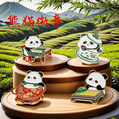 可爱熊猫金属徽章pin打麻将吃火锅熊猫衣服配饰胸针学生书包装 饰