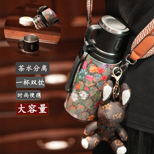 大容量保温杯女高颜值2025新款双饮杯盖便携杯套背带水杯男士杯子