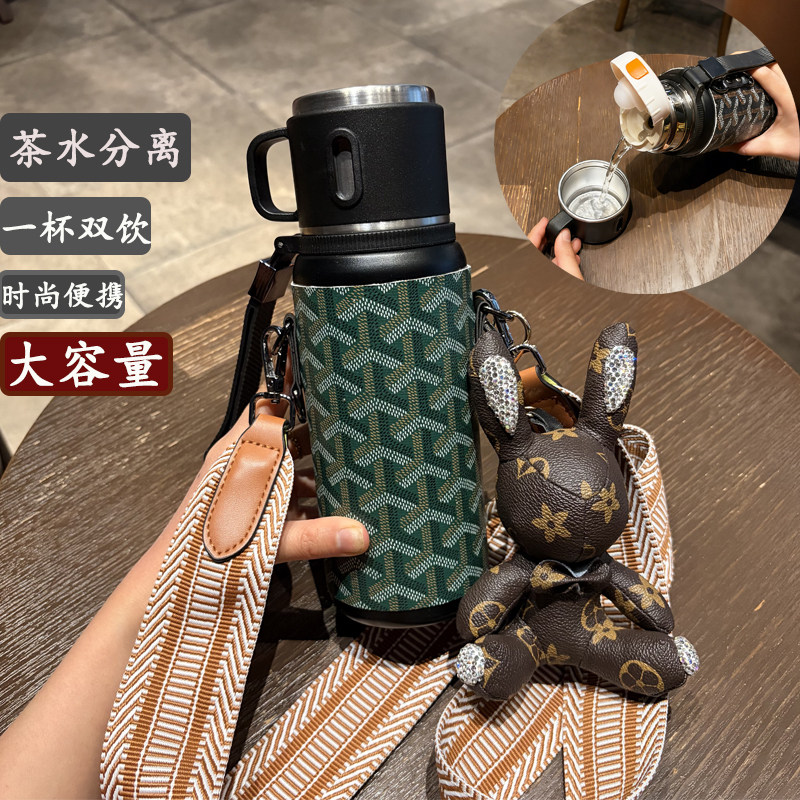 高端老花款茶水分离杯 男女大容量便携保温双饮杯 带斜挎网红杯子,餐饮具,保冷/保温杯,淘宝优惠券,粉丝福利购,淘宝优惠卷