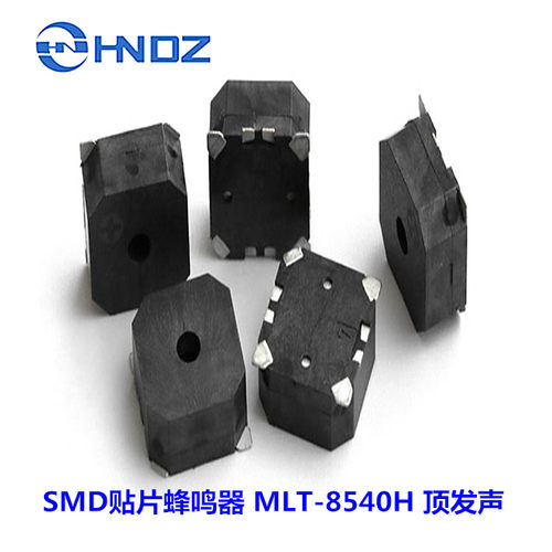 HNDZ无源贴片尺寸顶发声3V5.5