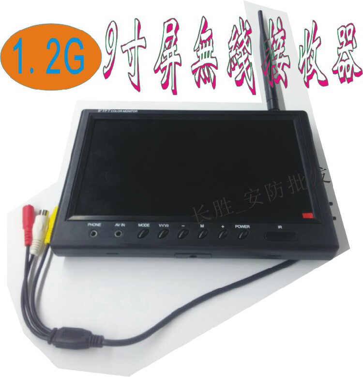 监控自带高清9寸雪花显示屏1.2g12频道无线视频接收机接收器